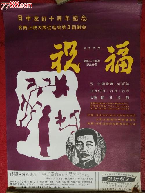 华南师范大学自考学士学位证